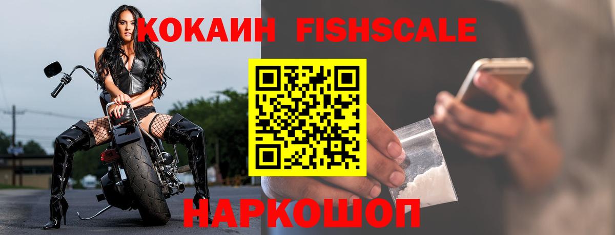 Кокаин Перу Камышлов