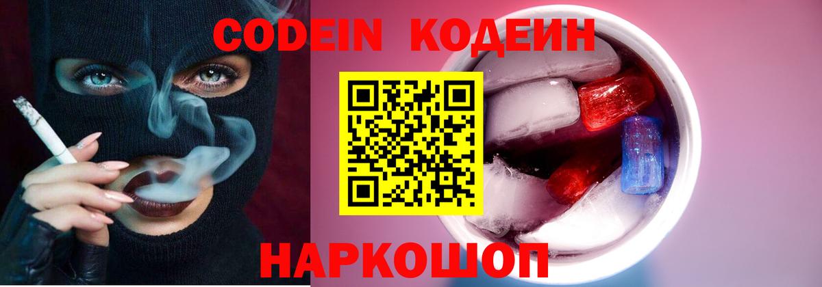 Меф   Камышлов  МДМА  Вход с VPN  Кокаин  ГАШ 