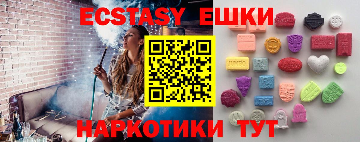 Экстази Philipp Plein Камышлов