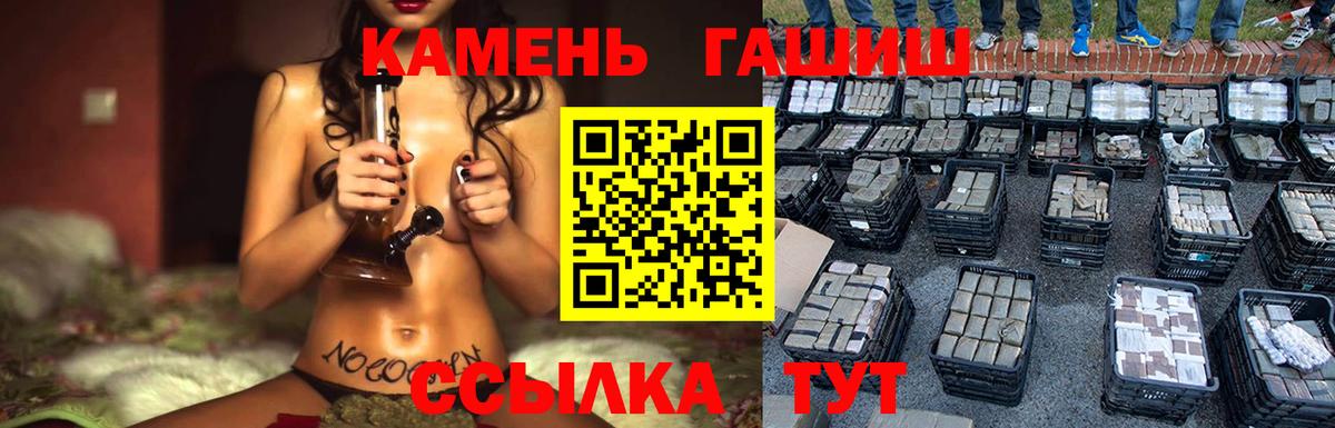 ГАШИШ  Гашиш Изолятор  Гашиш Cannabis  купить наркоту  Камышлов  Вход с VPN 