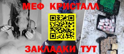 дистиллят марихуана Конаково