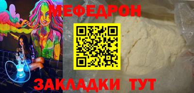 твердый Комсомольск-на-Амуре