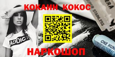 твердый Комсомольск-на-Амуре