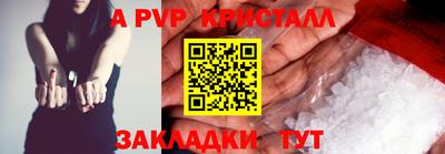 твердый Комсомольск-на-Амуре