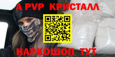 твердый Комсомольск-на-Амуре