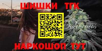 дистиллят марихуана Конаково