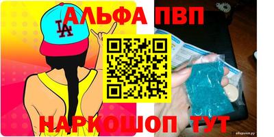 прущая мука Коммунар