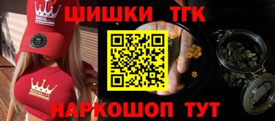 ГАЛЛЮЦИНОГЕННЫЕ ГРИБЫ Краснознаменск