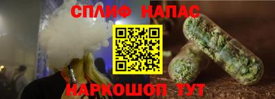 дистиллят марихуана Конаково