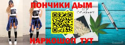 дистиллят марихуана Конаково