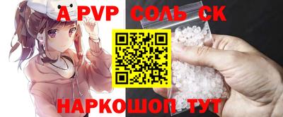 прущая мука Коммунар