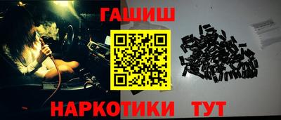 дистиллят марихуана Конаково