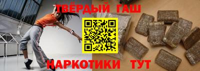 твердый Комсомольск-на-Амуре