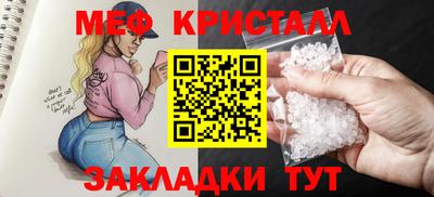 твердый Комсомольск-на-Амуре
