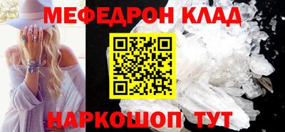 твердый Комсомольск-на-Амуре