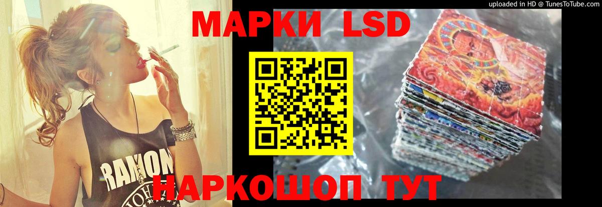 LSD-25 экстази ecstasy Камышлов