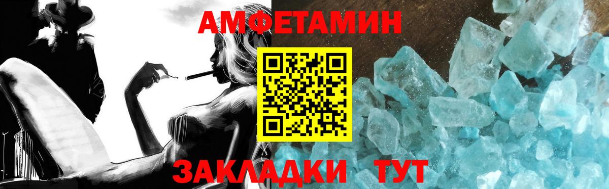 Камышлов  Метамфетамин  Вход с VPN  Метамфетамин пудра 