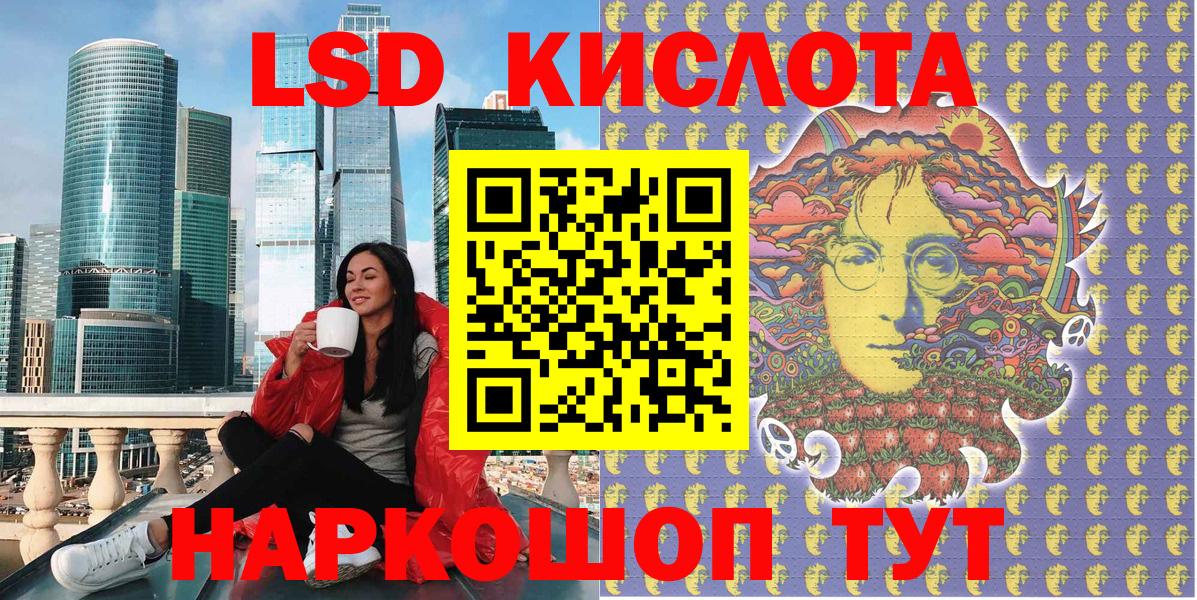 Марки 25I-NBOMe 1500мкг  Марки 25I-NBOMe 1500мкг  Вход с VPN  Камышлов 