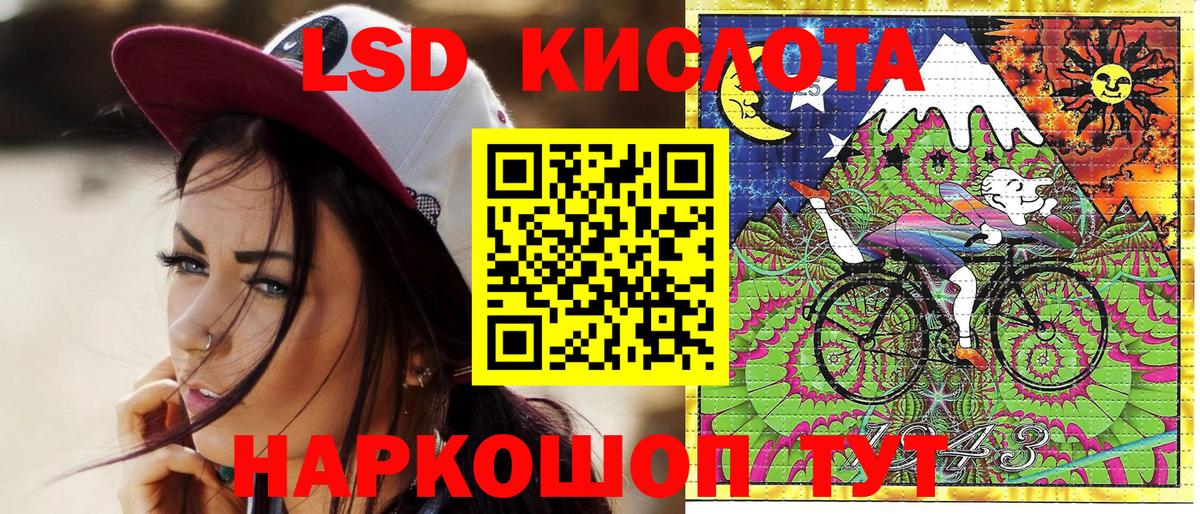 Марки NBOMe 1,5мг Камышлов