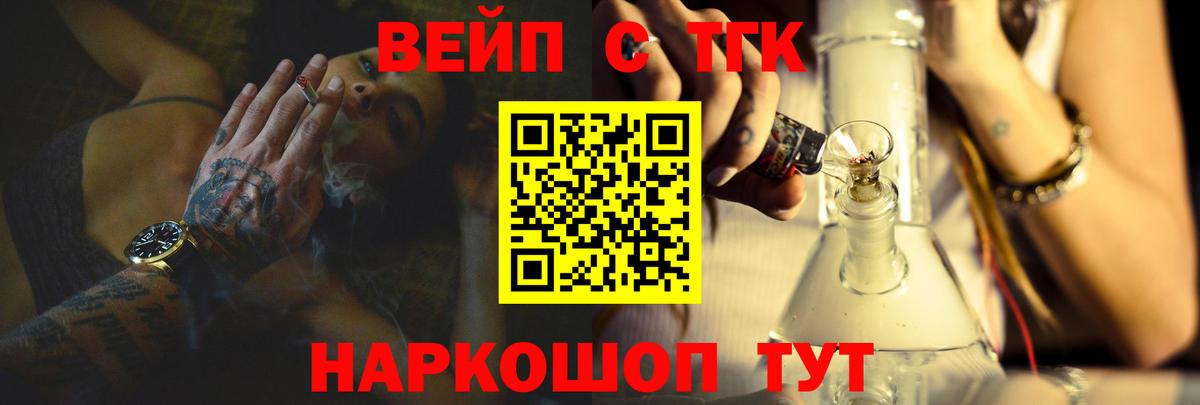 ТГК Wax Камышлов