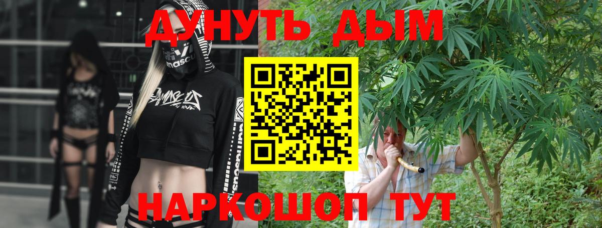 Камышлов  Бошки Шишки Amnesia  Марихуана SATIVA & INDICA  Вход с VPN  Конопля Bruce Banner 